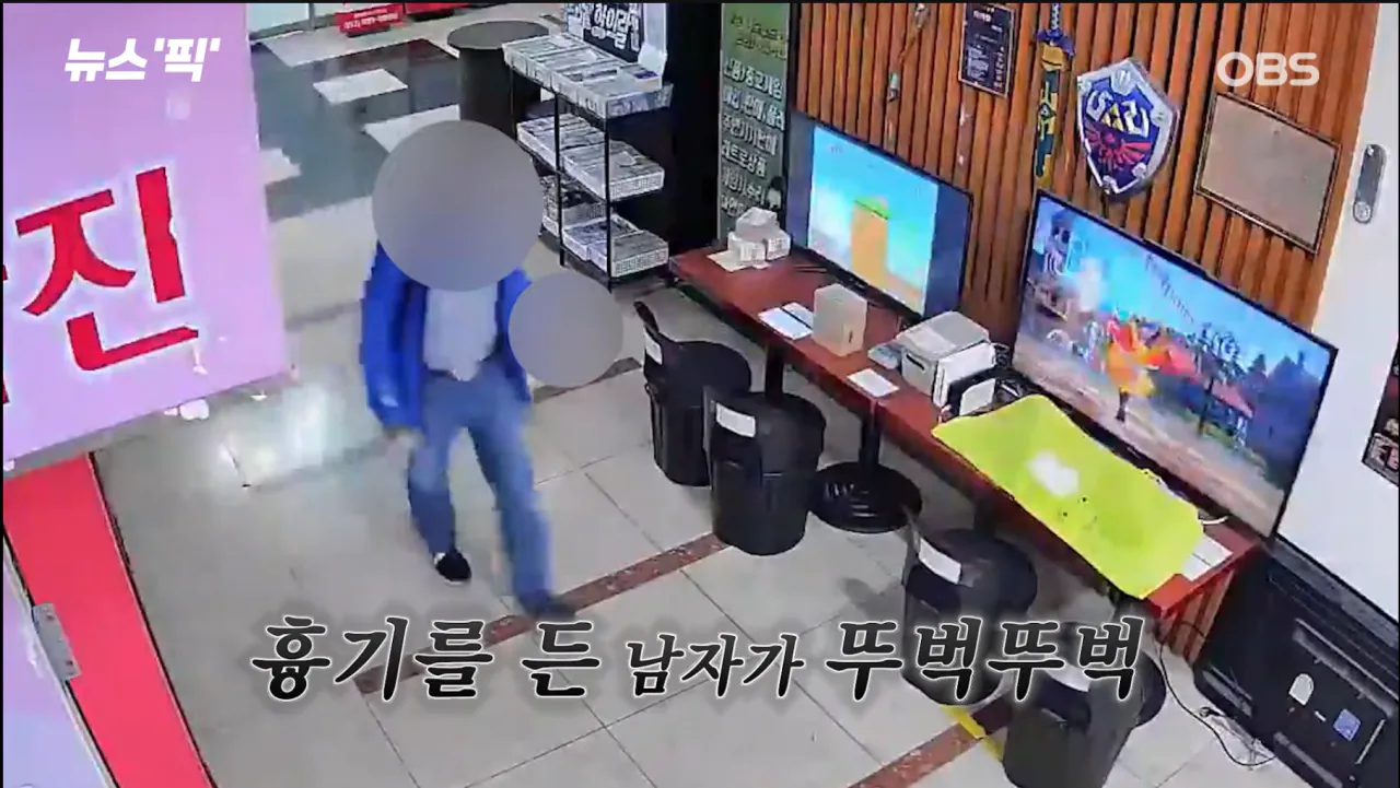인천 식당가 전자발찌 착용범 흉기 난동 CCTV 영상