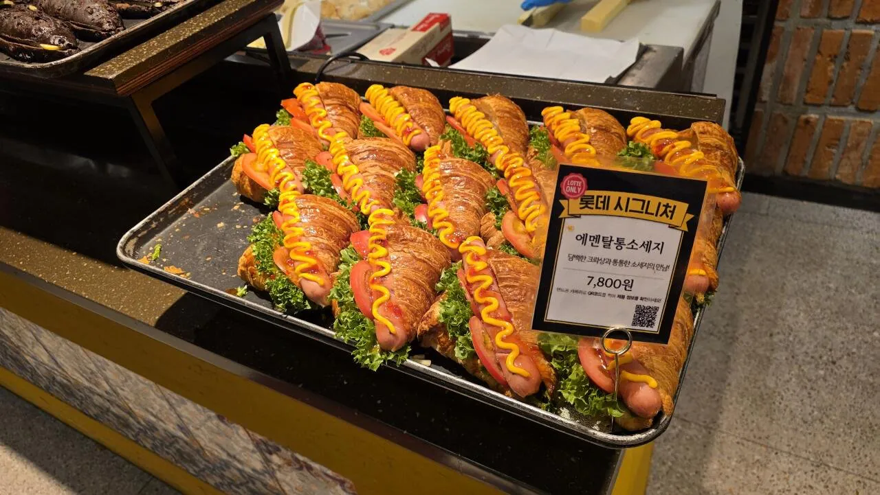 성심당 롯데점 빵쇼핑