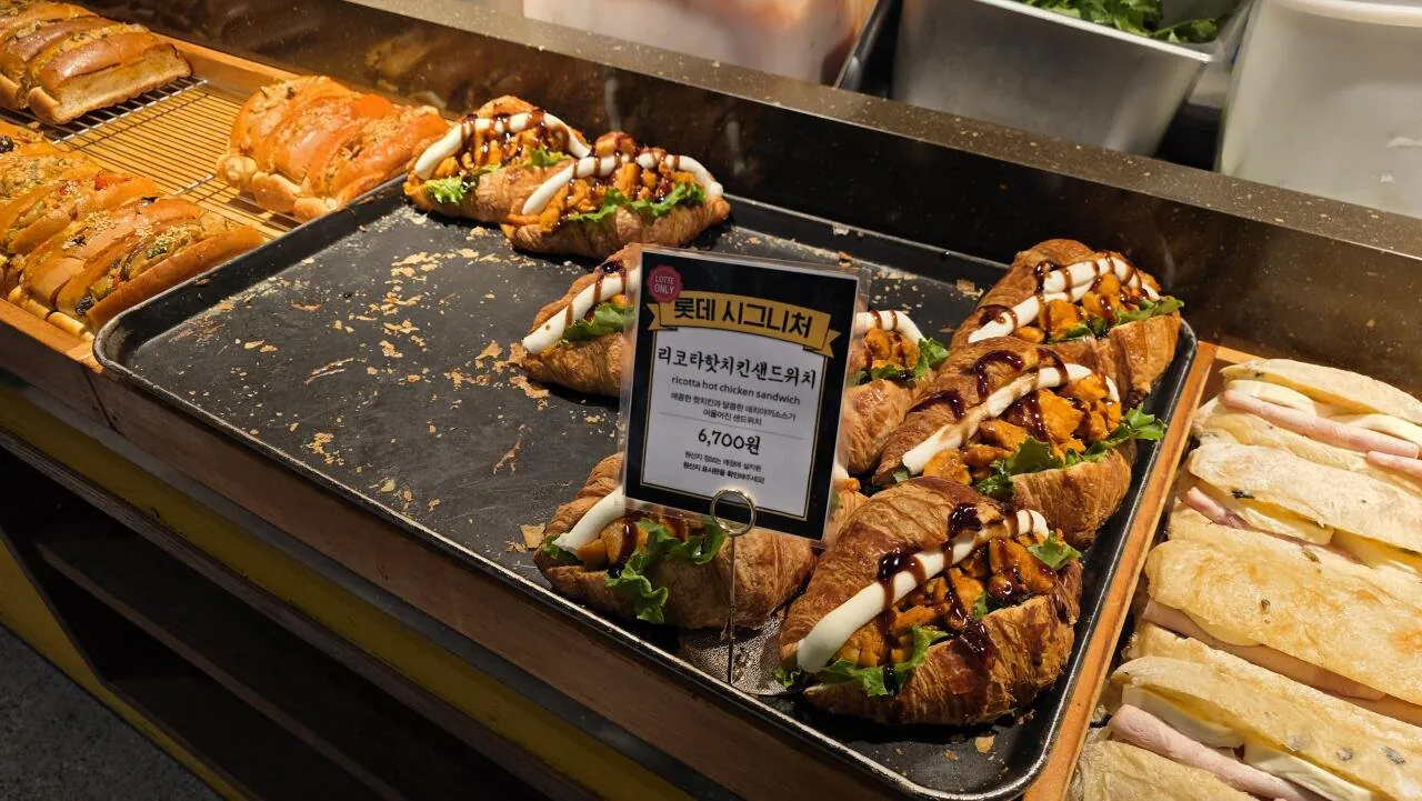 성심당 롯데점 빵쇼핑