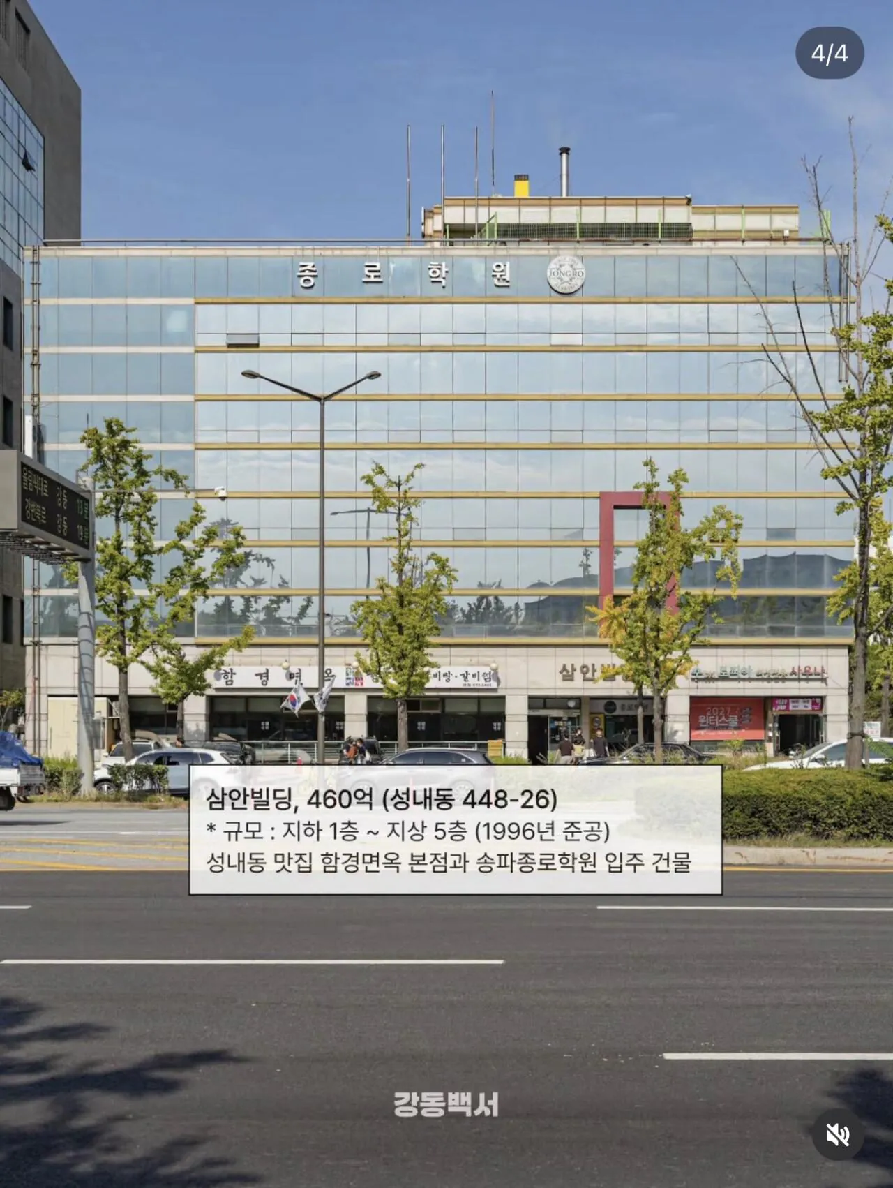 JYP 신사옥 위치