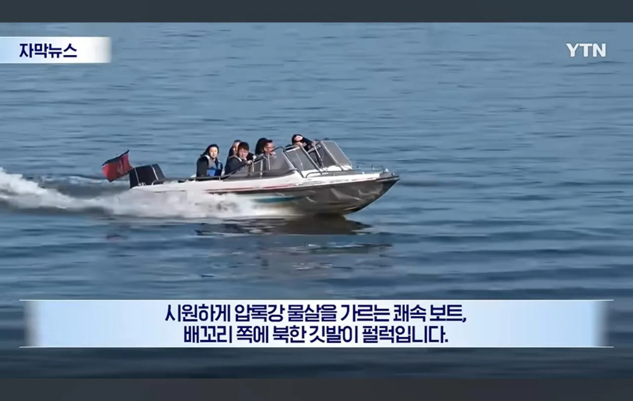 중국 북한 국경 지역 서로 역관광 맞대응