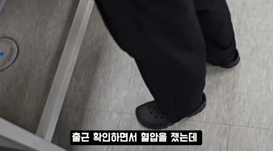 고혈압 때문에 퇴공당함ㅋㅋㅋㅋ