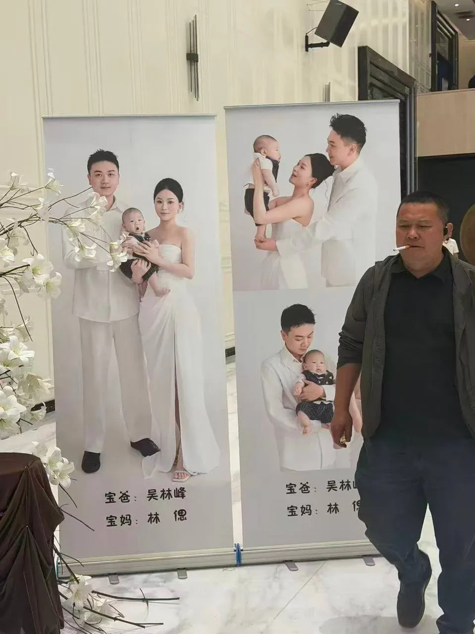 어질어질 중국의 대환장 결혼식