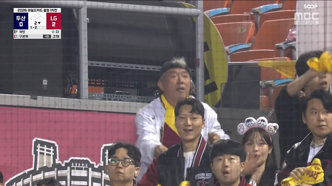 KBO 와일드카드 1차전 두산 LG