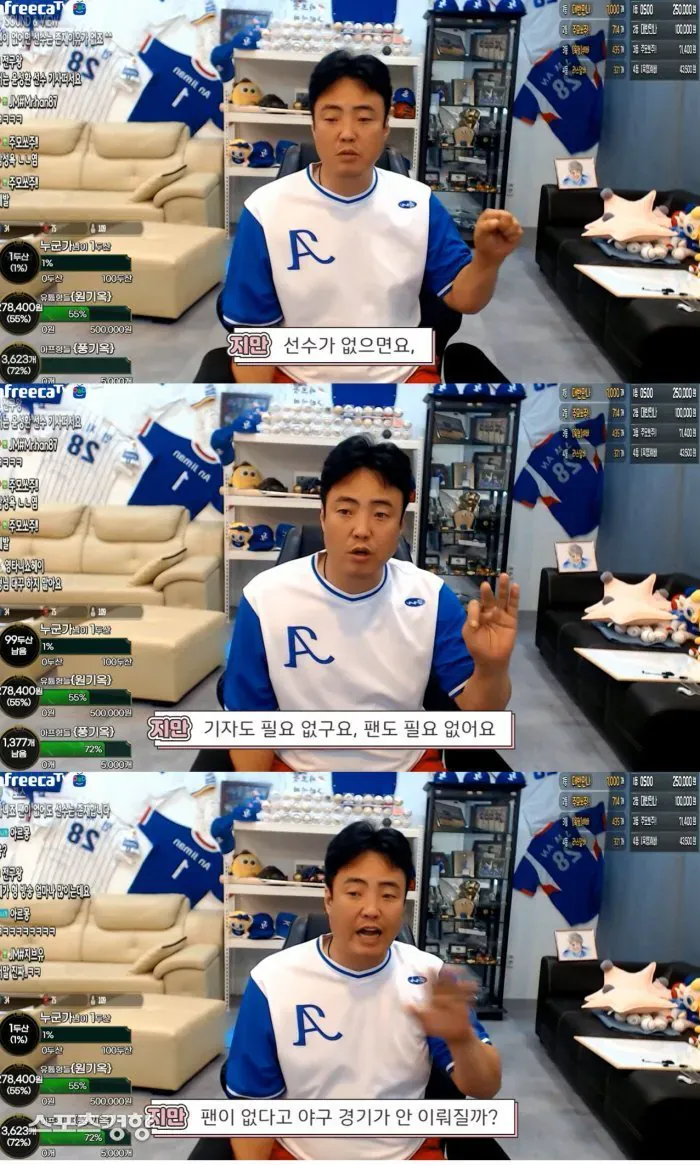 안지만 팬 필요 없다 레전드 망언 ㅋㅋㅋㅋ
