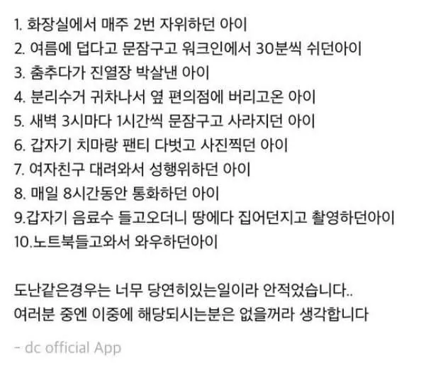 편의점 레전드 알바생들 모음