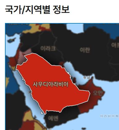 2027 사우디 아시안컵. 1년 연기 될수도 ㄷㄷㄷㄷ