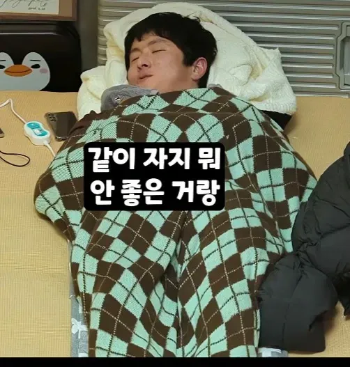 기안84가 이해 안되는 김연경