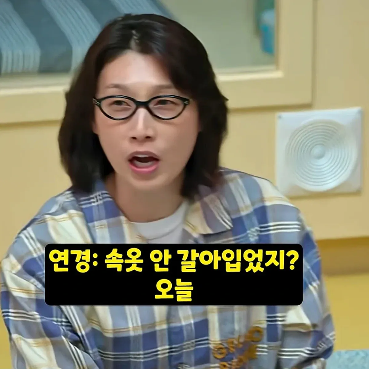 기안84가 이해 안되는 김연경