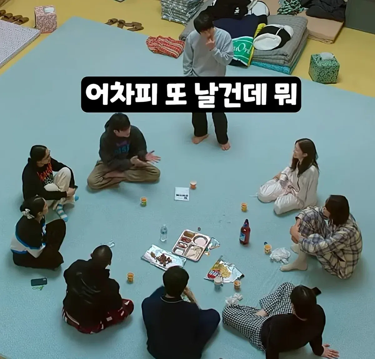 기안84가 이해 안되는 김연경