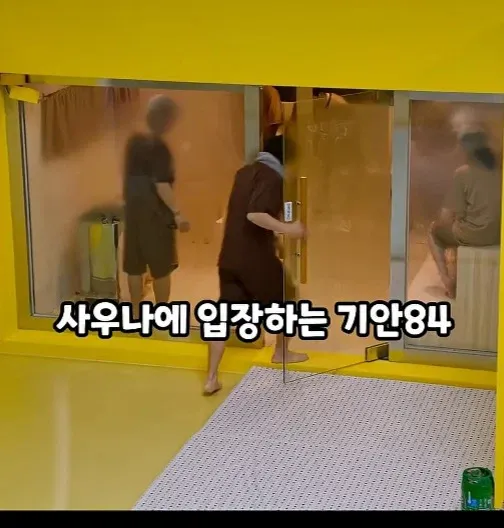 기안84가 이해 안되는 김연경