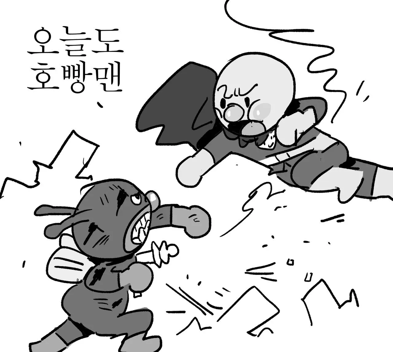 호빵맨 최후의 날