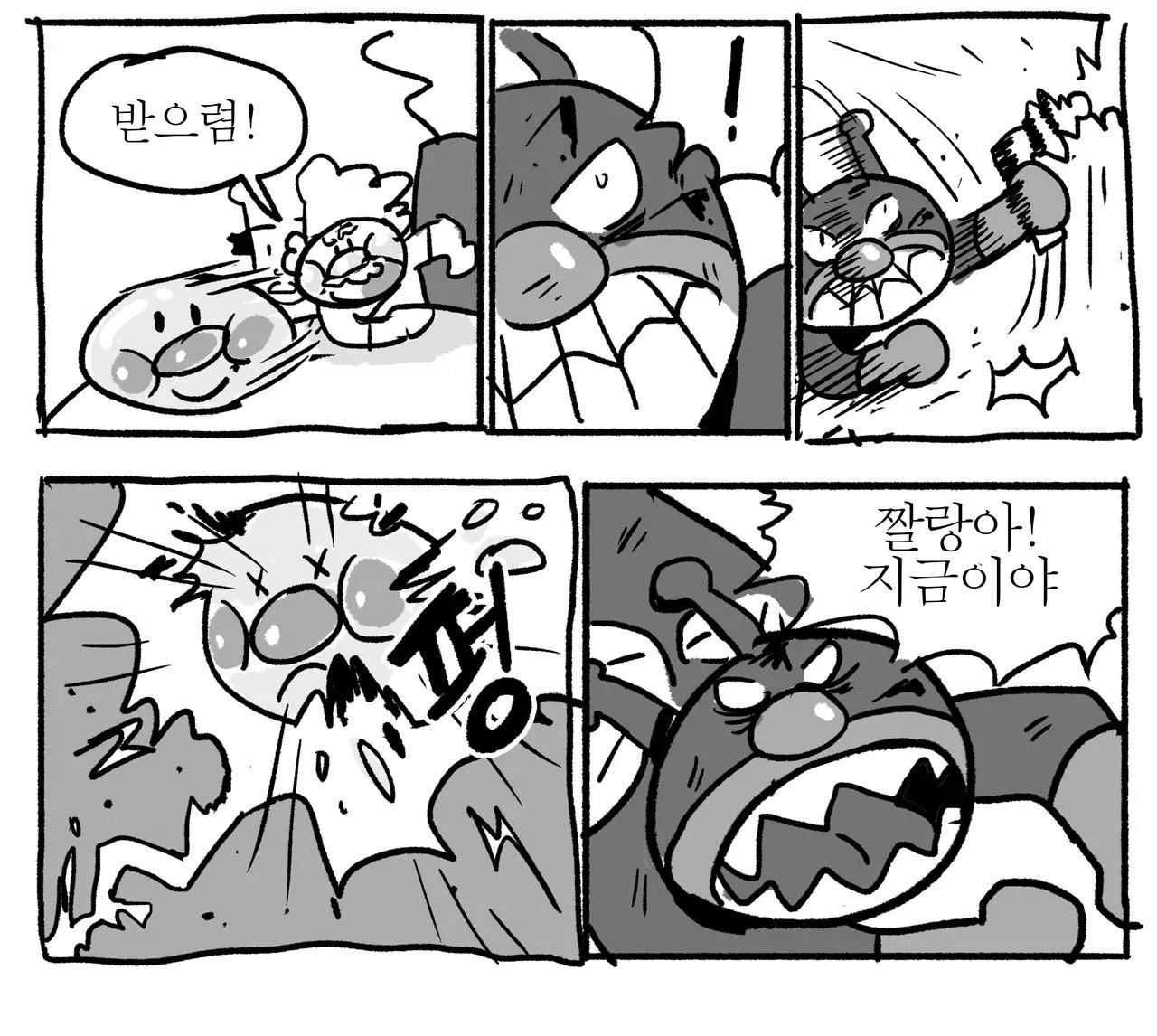 호빵맨 최후의 날
