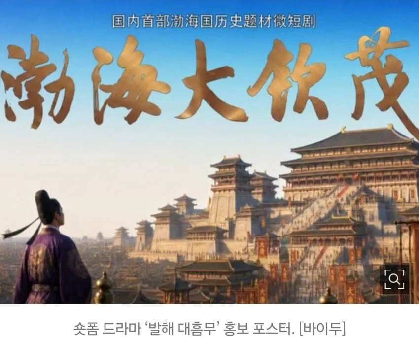 요즘 중국 분위기 ㅋㅋㅋㅋ