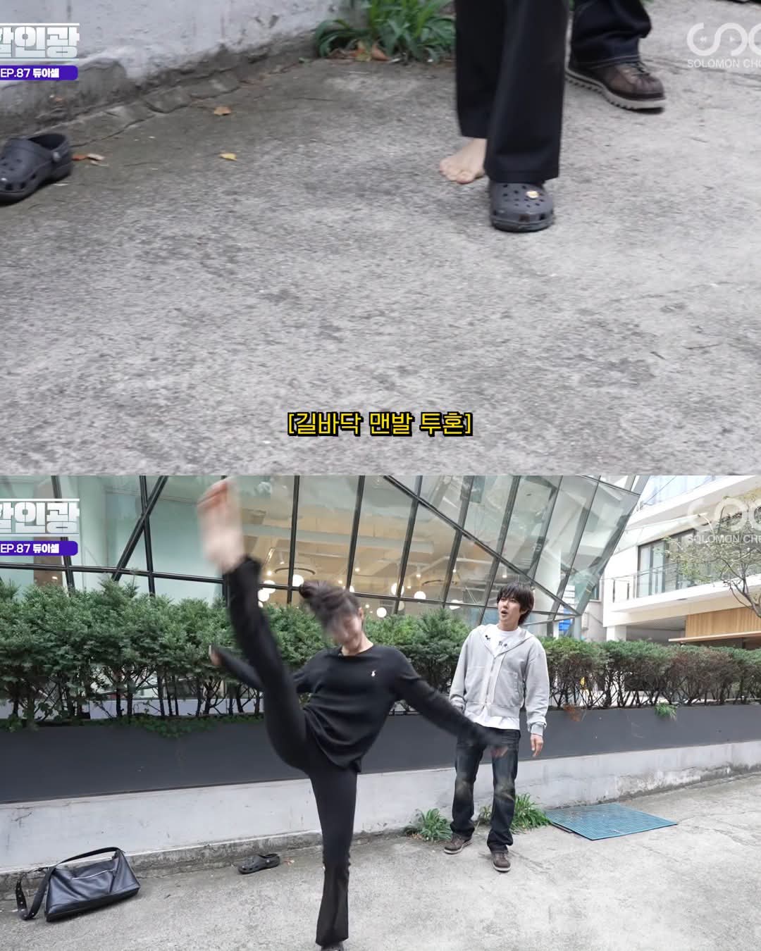 연극영화과 입시생들의 넘치는 끼와 외모