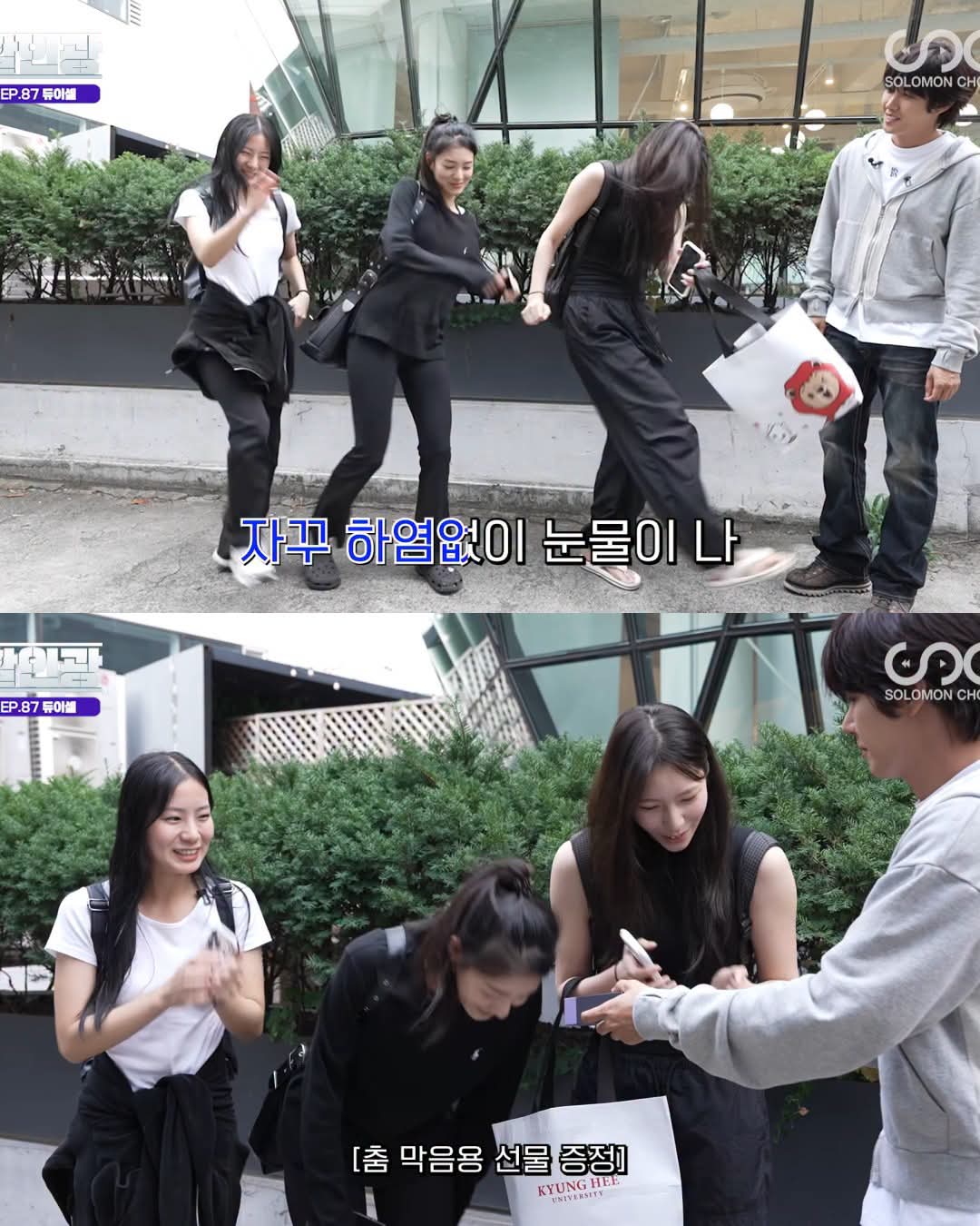 연극영화과 입시생들의 넘치는 끼와 외모
