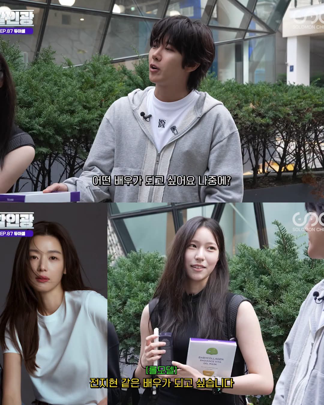 연극영화과 입시생들의 넘치는 끼와 외모