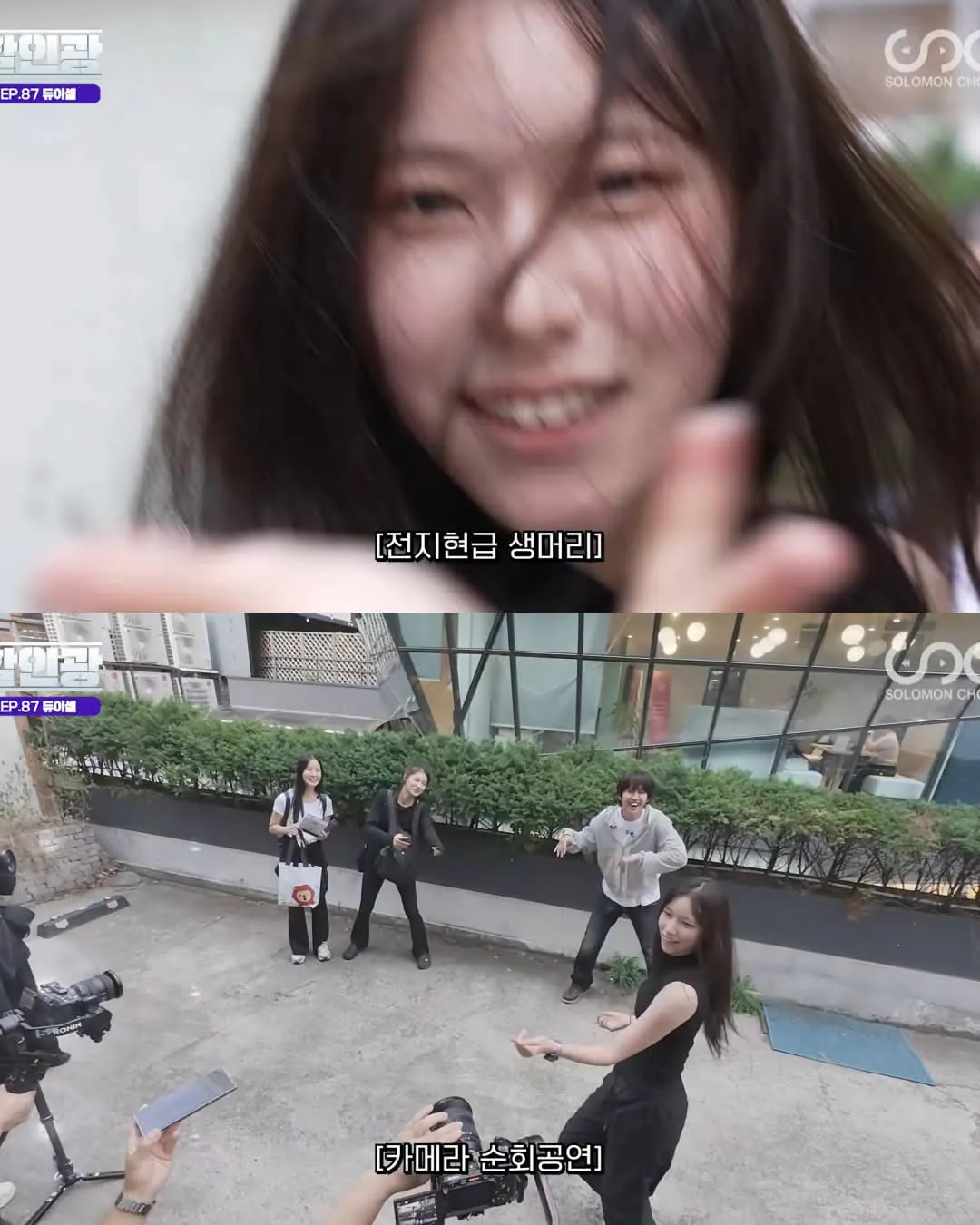 연극영화과 입시생들의 넘치는 끼와 외모