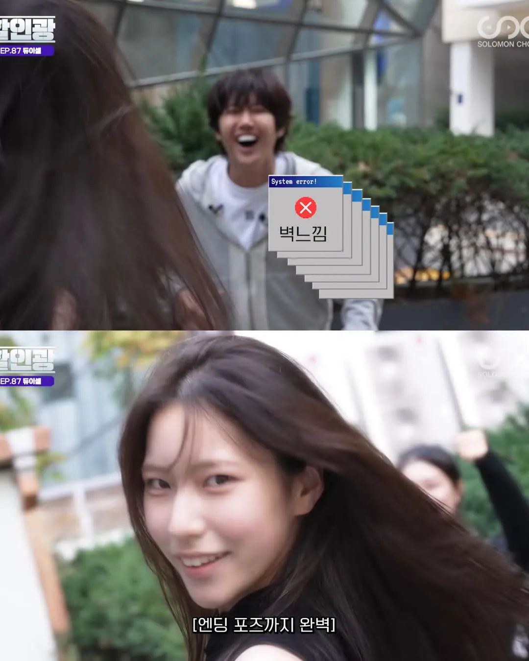 연극영화과 입시생들의 넘치는 끼와 외모