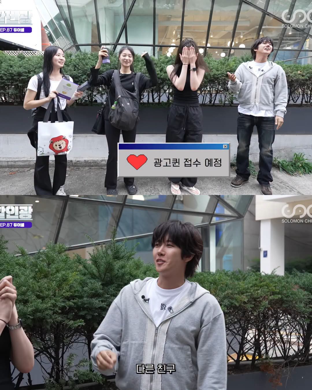 연극영화과 입시생들의 넘치는 끼와 외모