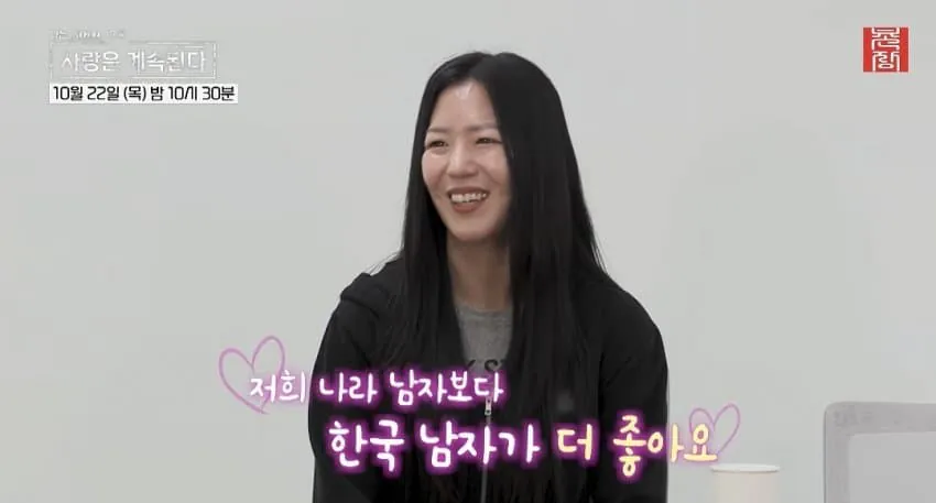 드!디!어! 시작된 국결특집 나는솔로 긴급편성