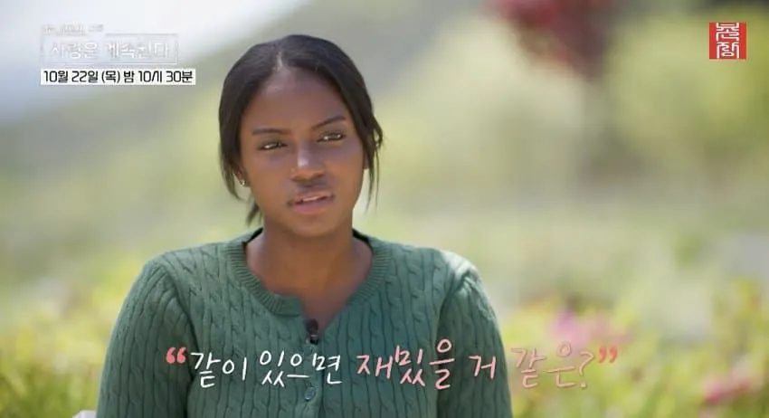 드!디!어! 시작된 국결특집 나는솔로 긴급편성