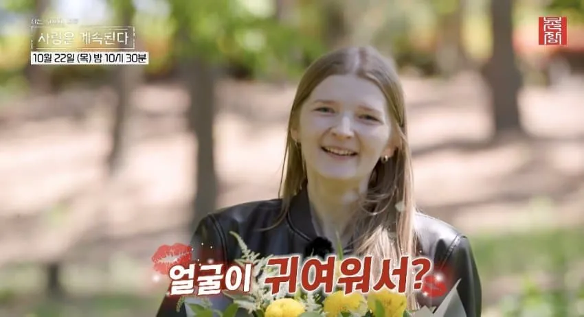 드!디!어! 시작된 국결특집 나는솔로 긴급편성