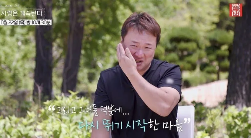 드!디!어! 시작된 국결특집 나는솔로 긴급편성
