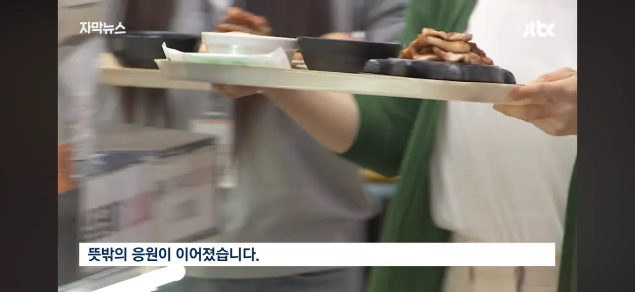 칼부림 났던 인천 상가 근황