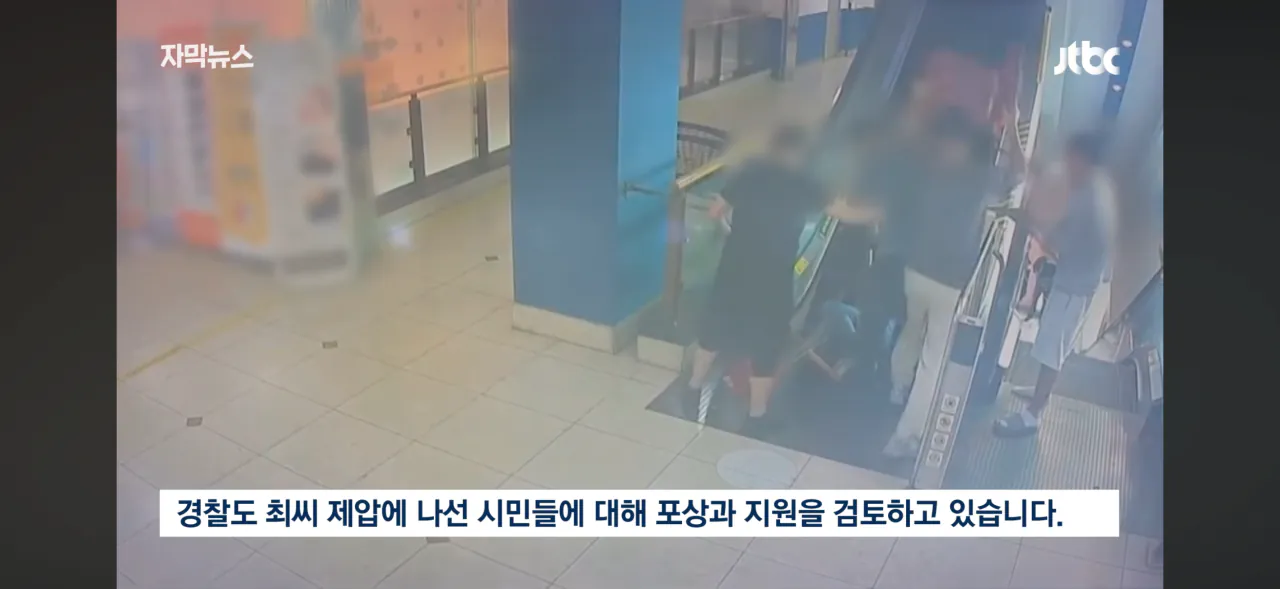 칼부림 났던 인천 상가 근황