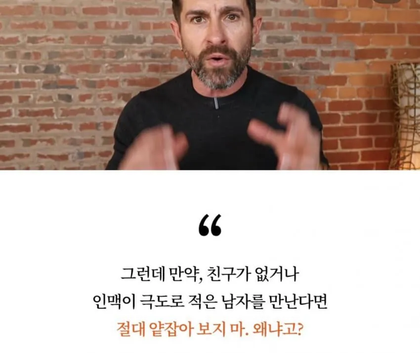 친구 없는 남자의 자기 통제력