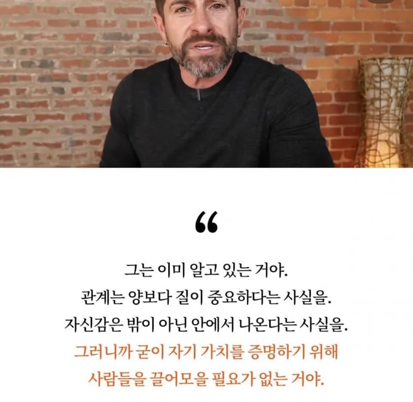 친구 없는 남자의 자기 통제력