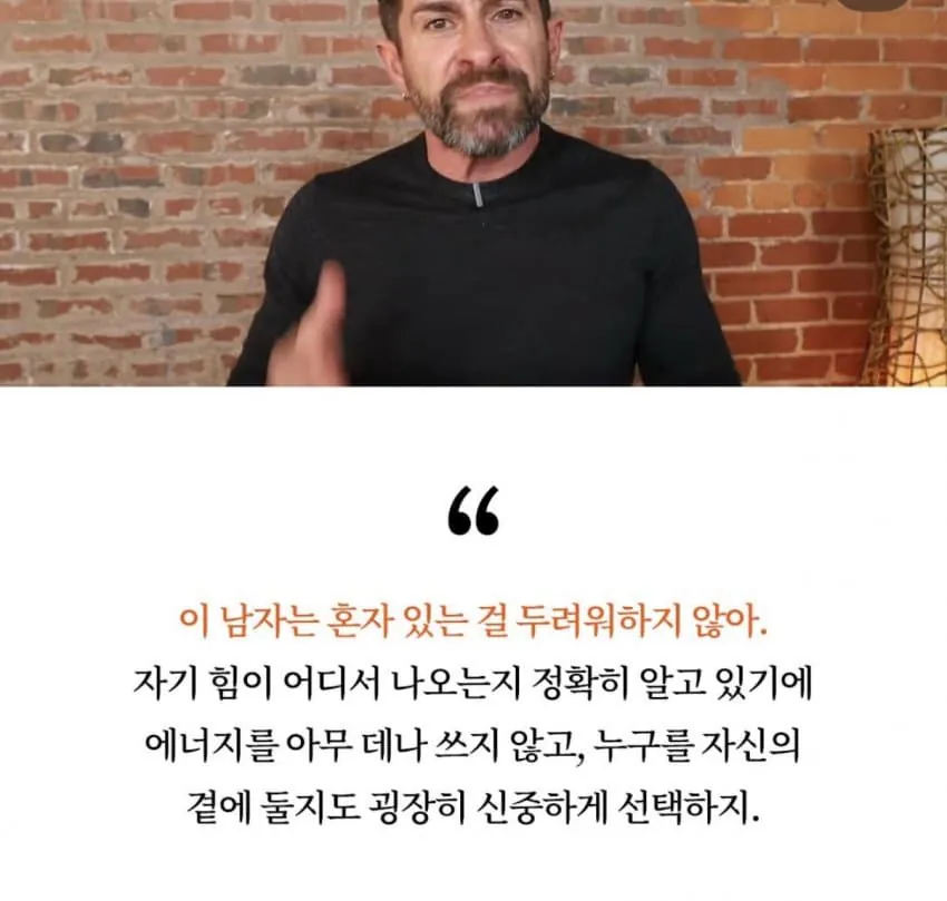 친구 없는 남자의 자기 통제력