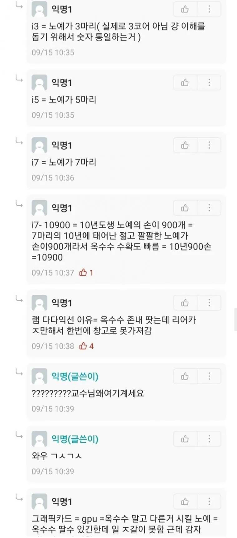 ㄷㄷ 컴알못