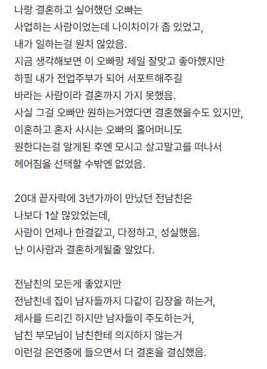 90년대생 비혼 자매 삶