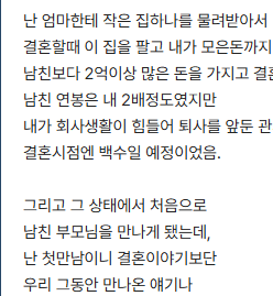 90년대생 비혼 자매 삶