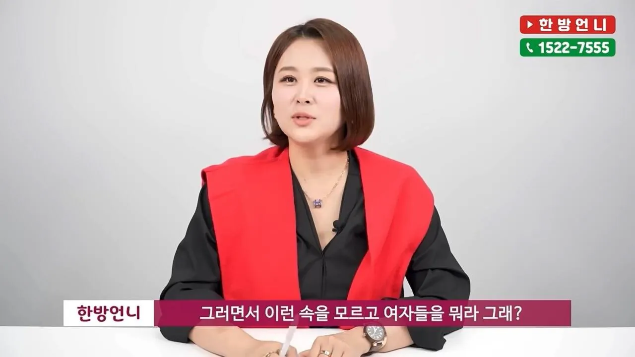 3가지 선택지로 나뉜다는 2030 남자들