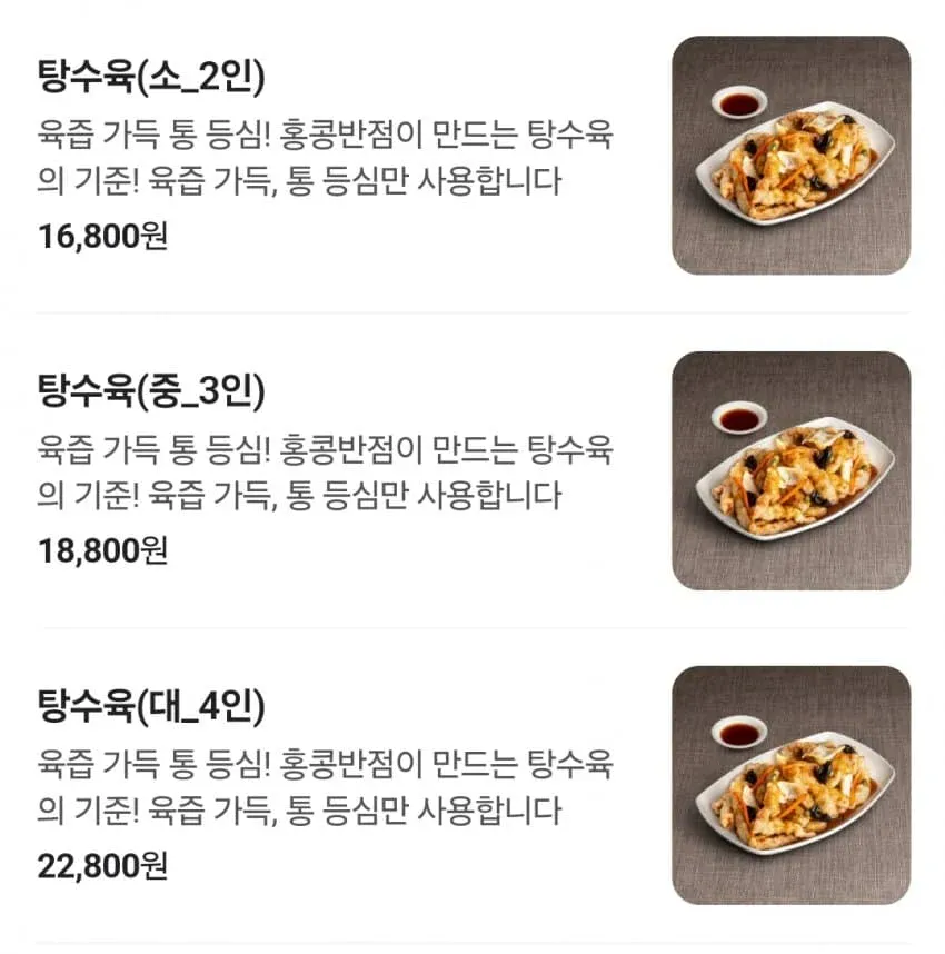 남의 가게 1.5만원은 비싸고, 본인 가게 1.68만원은 적당?