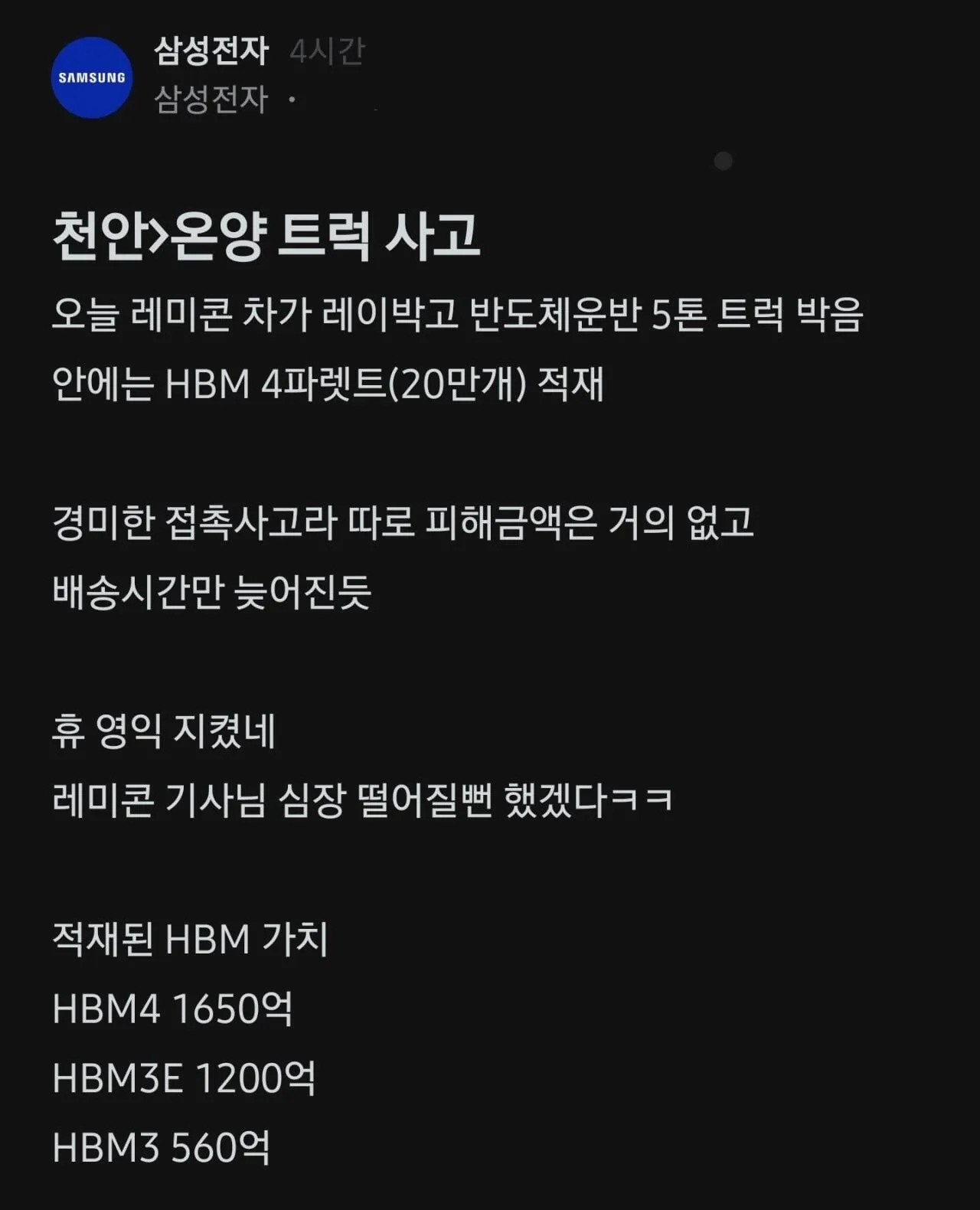움직이는 1000억 보물상자