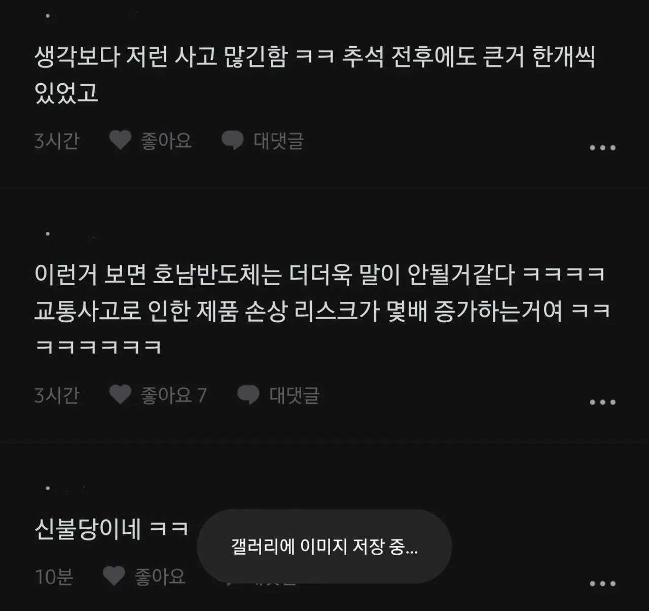 움직이는 1000억 보물상자