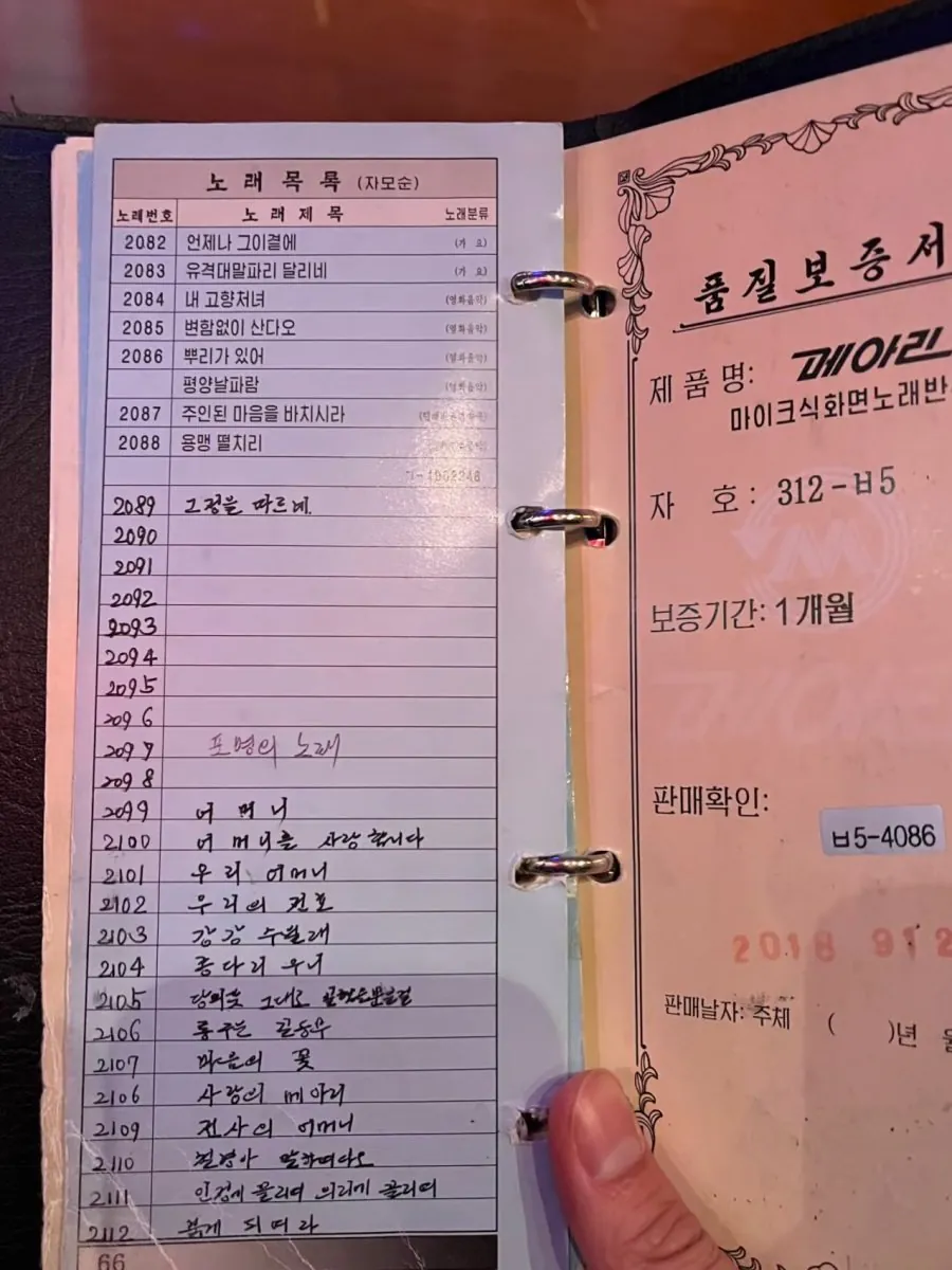 외국인 관광객의 렌즈에 담긴 북한의 진짜 풍경