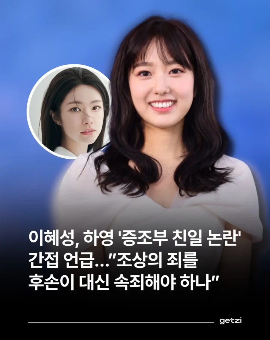 언론이 조명한 이혜성의 영상