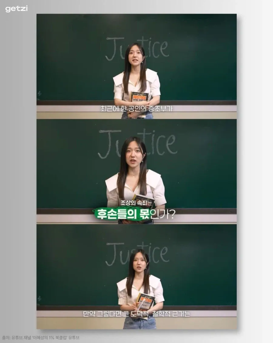 언론이 조명한 이혜성의 영상
