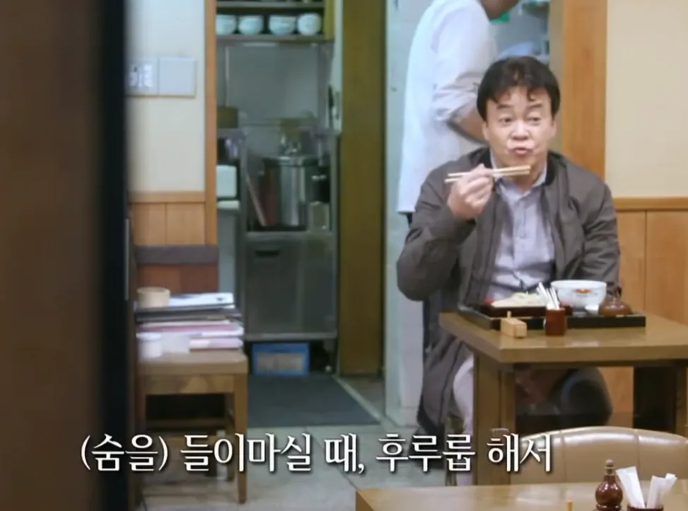 백종원이 직접 설명하는 면치기의 과학