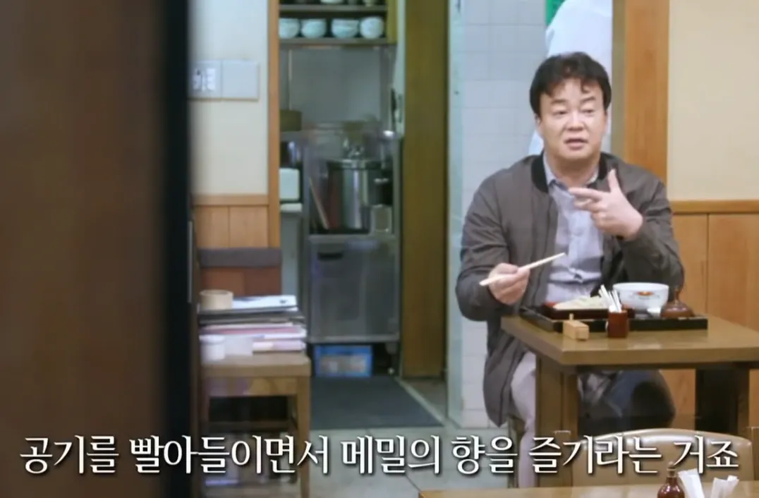 백종원이 직접 설명하는 면치기의 과학