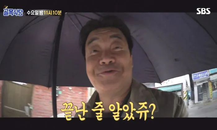 끝난 줄 알았쥬?