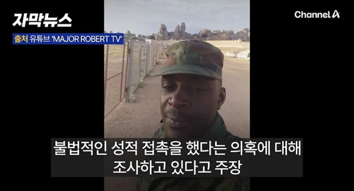 르완다 대통령 비판 유튜버 머리 없는 시신으로 발견