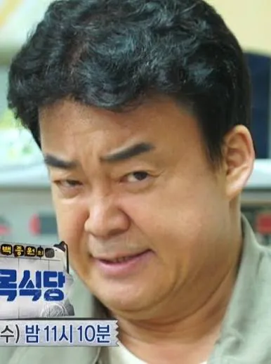 백종원