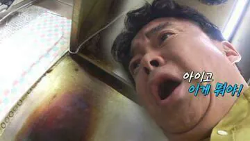 백종원