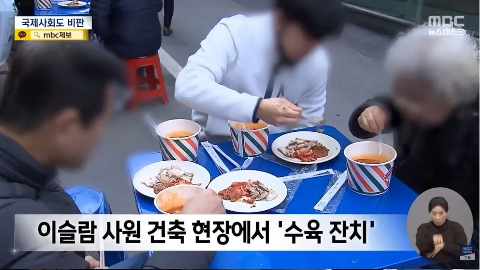 격화되는 문화 갈등
